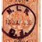 (I.B) North London Railway : Parcel 2d