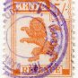 (I.B) KUT Revenue : Kenya Duty 5/-