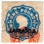(I.B) Jamaica Revenue : Duty Stamp £1