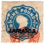 (I.B) Jamaica Revenue : Duty Stamp £1