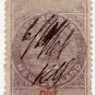 (I.B) New Zealand Revenue : Stamp Duty 1/- (interlaced watermark)