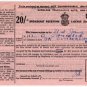 (I.B) George VI Revenue : Wireless Licence 20/- (1952)