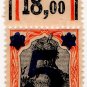 (I.B) Germany Postal : Danzig Local Overprint