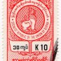 (I.B) Burma Revenue : Insurance 10K