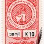 (I.B) Burma Revenue : Insurance 10K