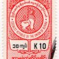 (I.B) Burma Revenue : Insurance 10K
