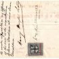 (I.B) QV Revenue : Justice Room 1/- (complete deposit bill)