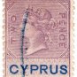 (I.B) Cyprus Revenue : Duty Stamp 2d