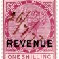 (I.B) Dominica Revenue : Duty Stamp 1/-