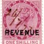 (I.B) Dominica Revenue : Duty Stamp 1/-