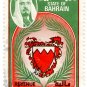 (I.B) Bahrain Revenue : Duty Stamp 1D