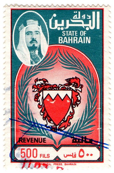(I.B) Bahrain Revenue : Duty Stamp 500f