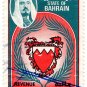 (I.B) Bahrain Revenue : Duty Stamp 500f