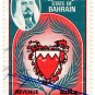 (I.B) Bahrain Revenue : Duty Stamp 500f