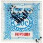 (I.B) Australia - Queensland Railways : Parcel 20c (Toowoomba)