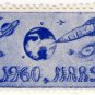 (I.B) Netherlands Cinderella : Rocket Mail (Rakentenvluchten) 1960