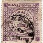 (I.B) India Revenue : Cochin Anchal 2p