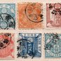 (I.B) Japan Telegraphs : Collection