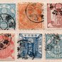 (I.B) Japan Telegraphs : Collection