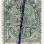 (I.B) Gibraltar Revenue : Duty Stamp 2/-