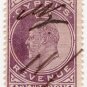 (I.B) Cyprus Revenue : Duty Stamp 1pi