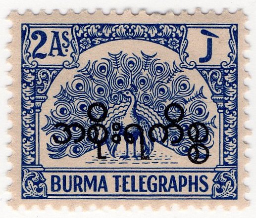 (I.B) Burma Telegraphs : 2a (Official)