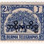 (I.B) Burma Telegraphs : 2a (Official)