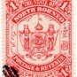 (I.B) British North Borneo Postal : State $1
