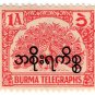 (I.B) Burma Telegraphs : 1a (Official)