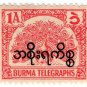 (I.B) Burma Telegraphs : 1a (Official)
