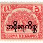 (I.B) Burma Telegraphs : 1a (Official)