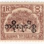 (I.B) Burma Telegraphs : 1R (Official)