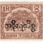 (I.B) Burma Telegraphs : 1R (Official)