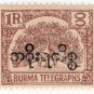 (I.B) Burma Telegraphs : 1R (Official)