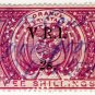(I.B) Orange Free State Revenue : Duty 2/- (VRI)