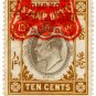 (I.B) Hong Kong Revenue : Stamp Duty 10c