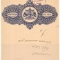 (I.B) India Revenue : Jodhpur Stamped Paper 4R