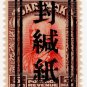 (I.B) Sarawak Revenue : Japan Censor Seal Overprint $5