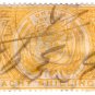 (I.B) Orange Free State Revenue : Duty 8/-