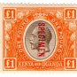 (I.B) KUT Postal : Kenya & Uganda &Acirc;&pound;1