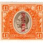 (I.B) KUT Postal : Kenya & Uganda &Acirc;&pound;1