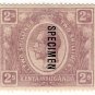 (I.B) KUT Postal : Kenya & Uganda 2/-