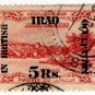 (I.B) Iraq Postal : British Occupation 5R on 50pi Overprint