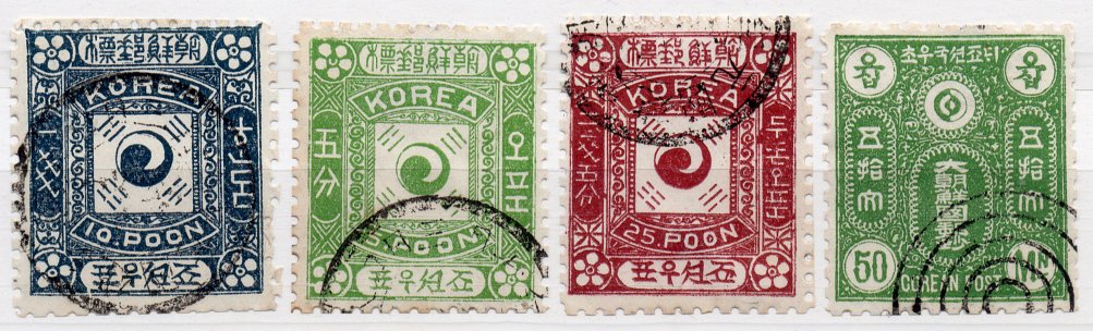 (I.B) Korea Postal : Definitives Collection