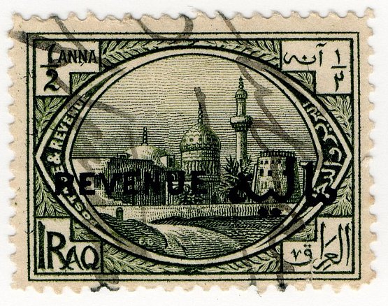 (I.B) Iraq Revenue : Duty Stamp &Acirc;&frac12;a