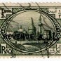 (I.B) Iraq Revenue : Duty Stamp ½a