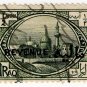 (I.B) Iraq Revenue : Duty Stamp &Acirc;&frac12;a