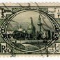 (I.B) Iraq Revenue : Duty Stamp &Acirc;&frac12;a