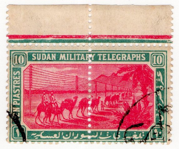 (I.B) Egypt Telegraphs : Army Telegraphs 10pi