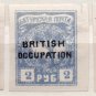(I.B) Batum : British Occupation Overprint Collection (A)